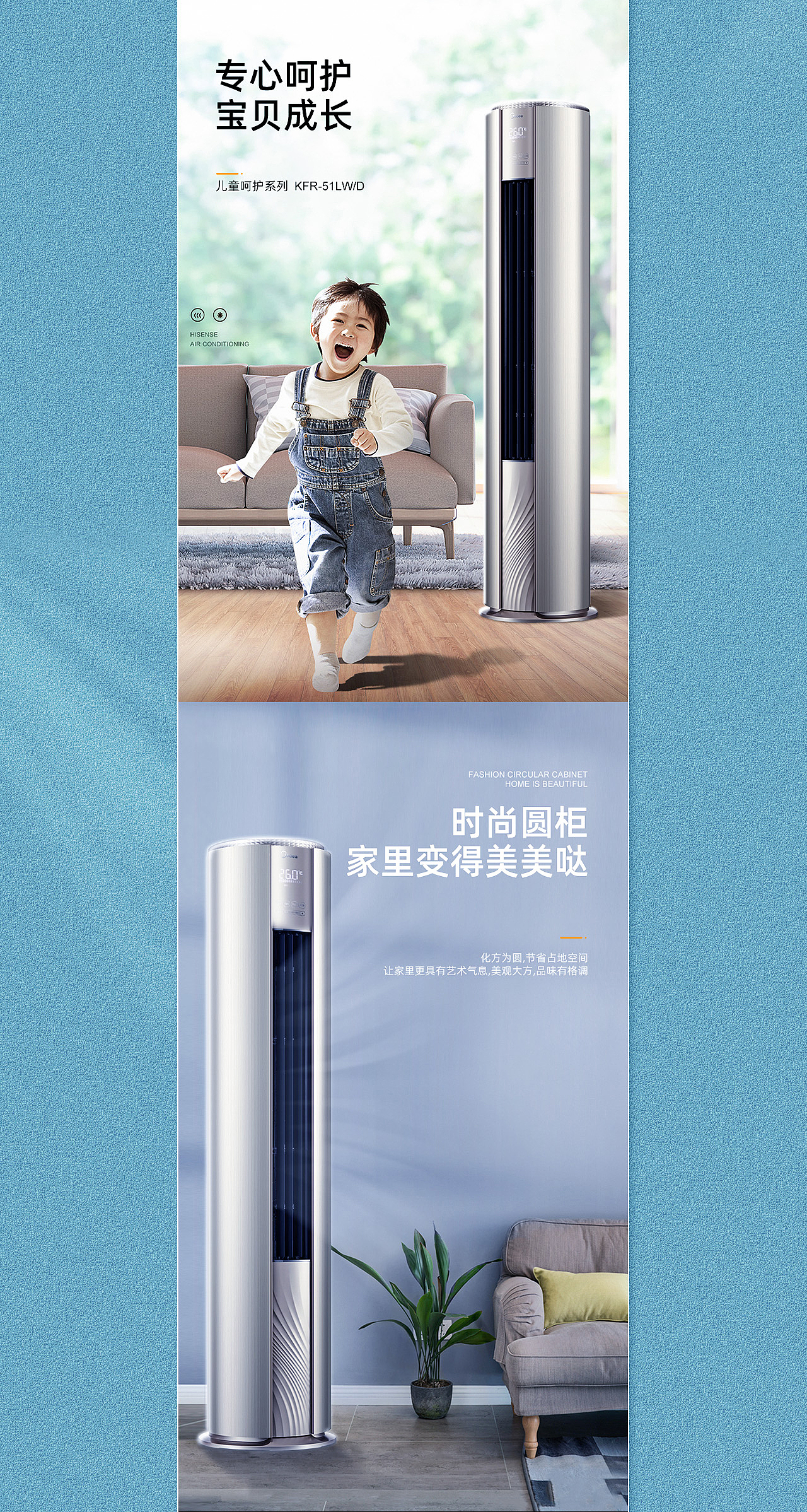 美的空调(图ZMjE0OTE2ODQw) - 电商 - 站酷设计师烟草butt原创素材 - 站酷ZCOOL