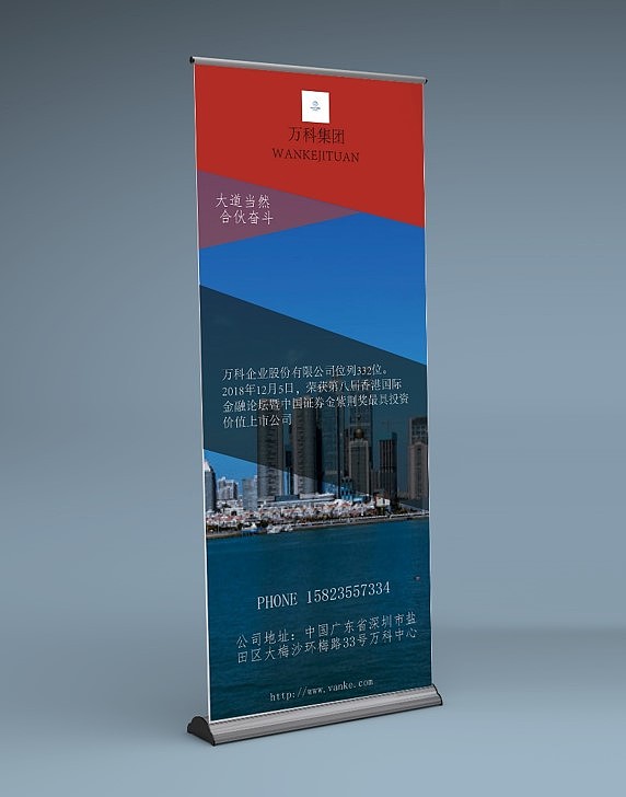 平面设计作品（图ZMjUzNzkyNzg4） - 宣传物料 - 站酷设计师Z80956202原创素材 - 站酷ZCOOL