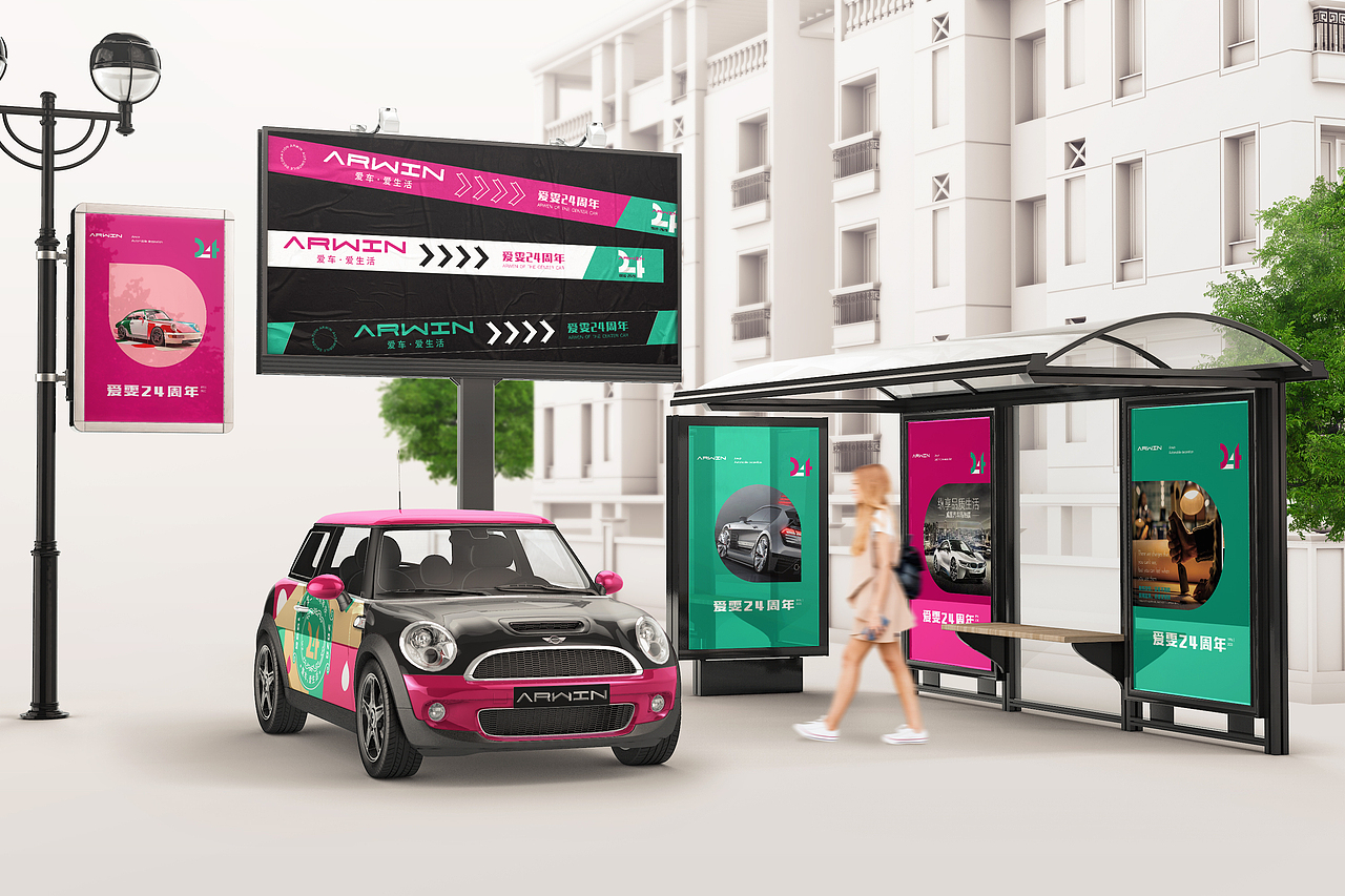 爱雯汽车生活馆品牌升级设计（图ZMjYyMzAxOTg0） - 品牌 - 站酷设计师金品牌原创素材 - 站酷ZCOOL