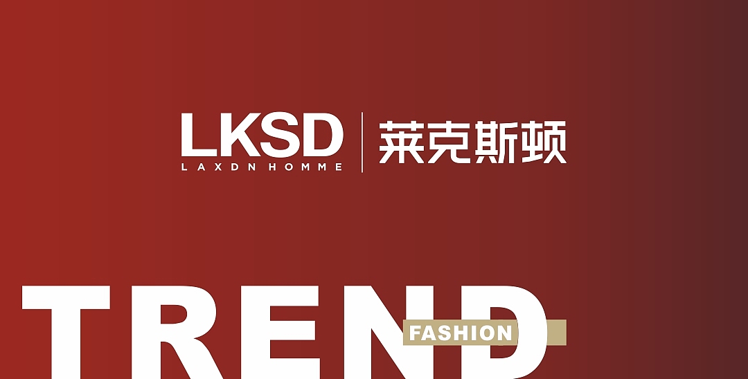 莱克斯顿 服饰 微信推文