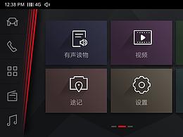 车载空调界面