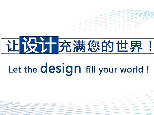 科技公司