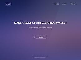 DAEX Wallet宣传视频