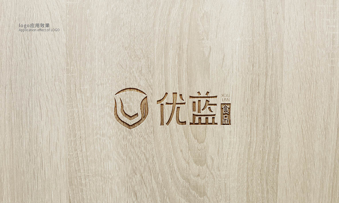 优蓝食品-品牌设计方案（图ZMTQ4NDU1MjQ4） - 品牌 - 站酷设计师喵小浅原创素材 - 站酷ZCOOL