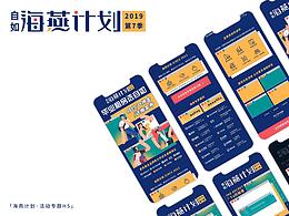UI设计