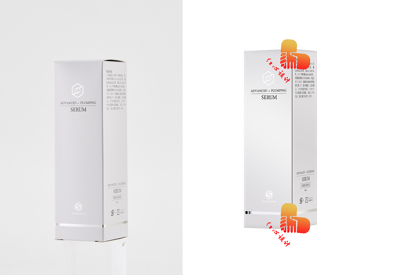 化妆品精修（图ZMTkzNzEzNDE2） - 其他平面 - 站酷设计师54大雄原创素材 - 站酷ZCOOL