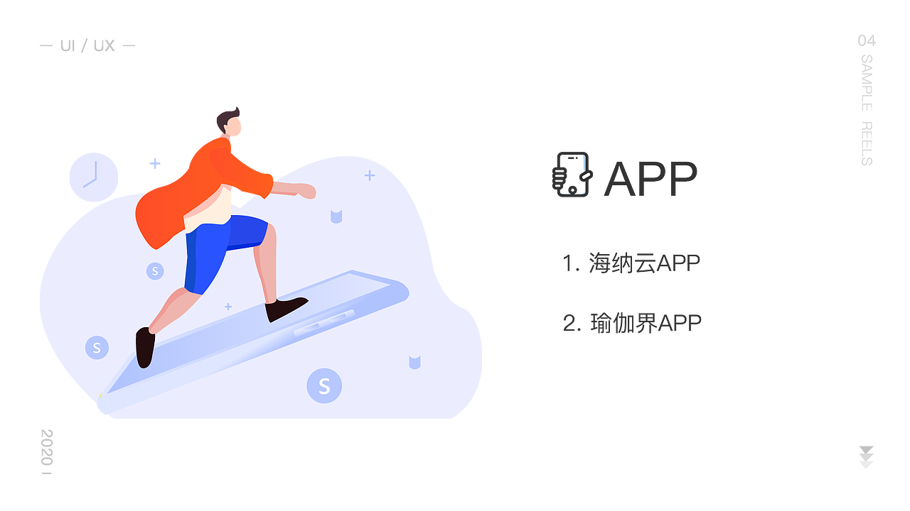 产品网页作品集（图ZMjIyMzU3NzE2） - APP界面 - 站酷设计师萍萍0412原创素材 - 站酷ZCOOL