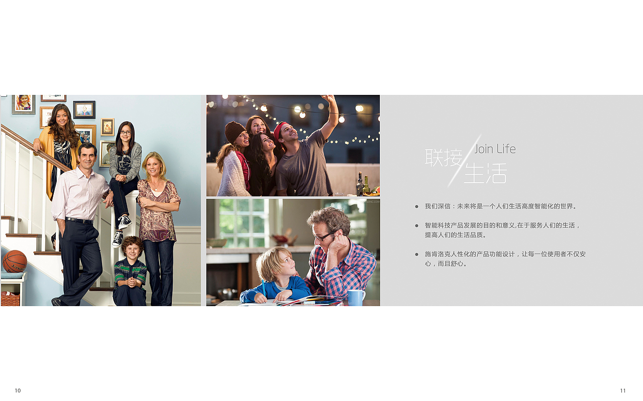 产品画册（图ZMzY1MDgzNTY=） - 书籍/画册 - 站酷设计师世界那么大原创素材 - 站酷ZCOOL