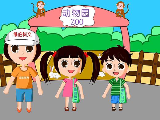 繪畫（個(gè)人主頁-ZMjY5MTI5MDA=） - 兒童插畫 - 站酷設(shè)計(jì)師ann_yaa原創(chuàng)素材 - 站酷ZCOOL