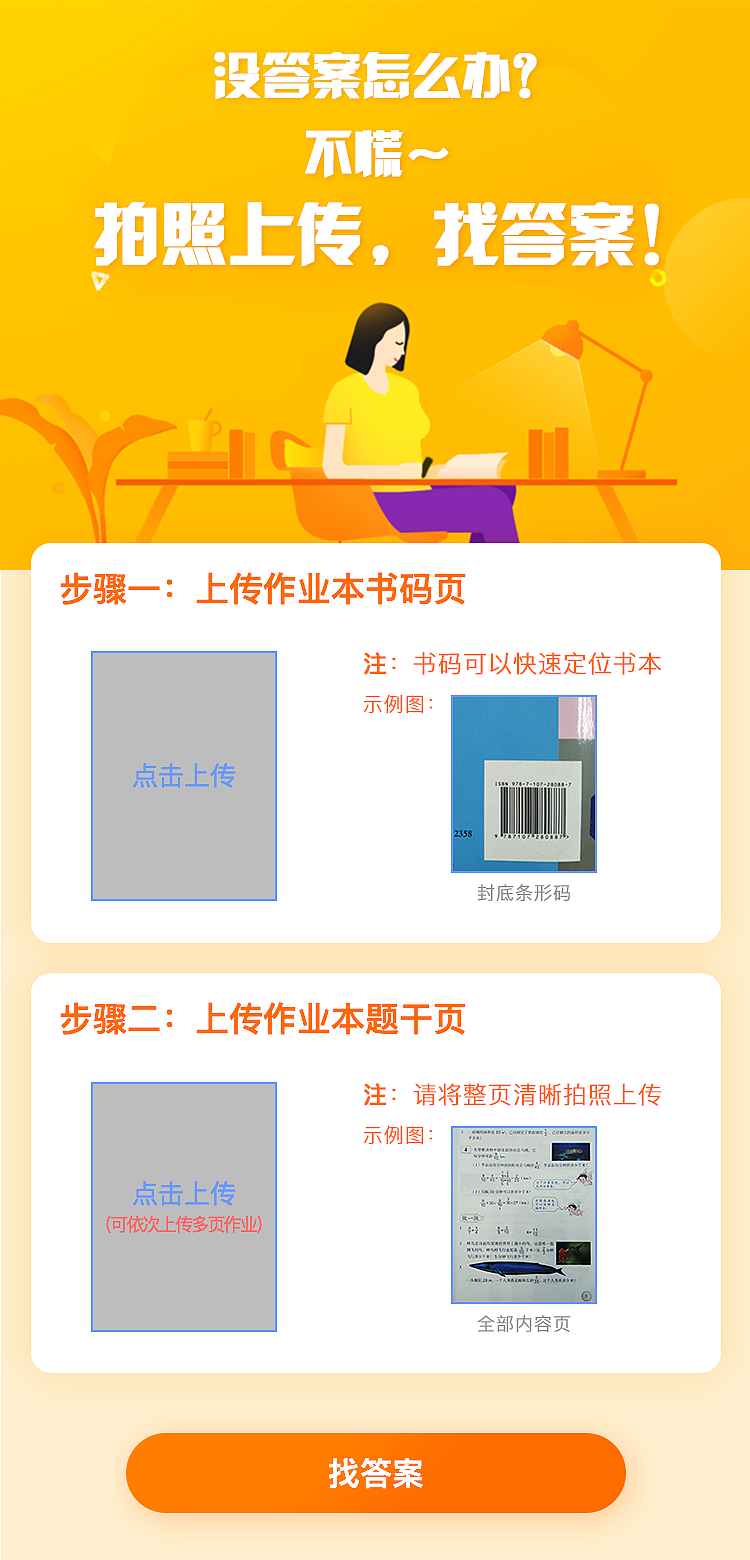 教育类型（图ZMTMxMTgzNjAw） - APP界面 - 站酷设计师Clara0726原创素材 - 站酷ZCOOL