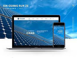 企業(yè)官網(wǎng)【一】