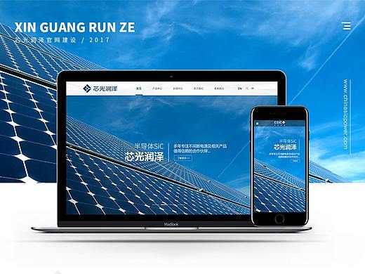 企業(yè)官網(wǎng)【一】（個(gè)人主頁(yè)-ZMzEyMTk2OTY=） - 企業(yè)官網(wǎng) - 站酷設(shè)計(jì)師南方有海_原創(chuàng)素材 - 站酷ZCOOL