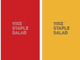 山东轻食品牌拓展设计