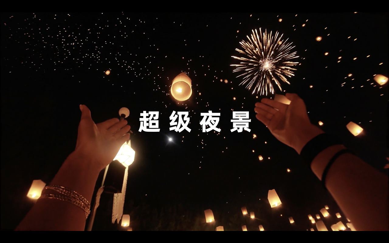 Insta360 618快闪宣传片｜商业广告