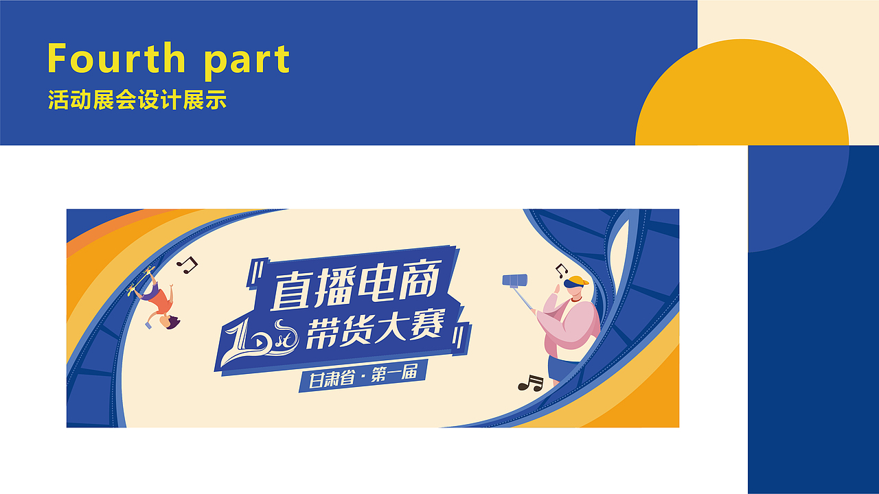 2020下半年设计总结（图ZMjQxOTM5MDgw） - 包装 - 站酷设计师摸鱼的朱原创素材 - 站酷ZCOOL