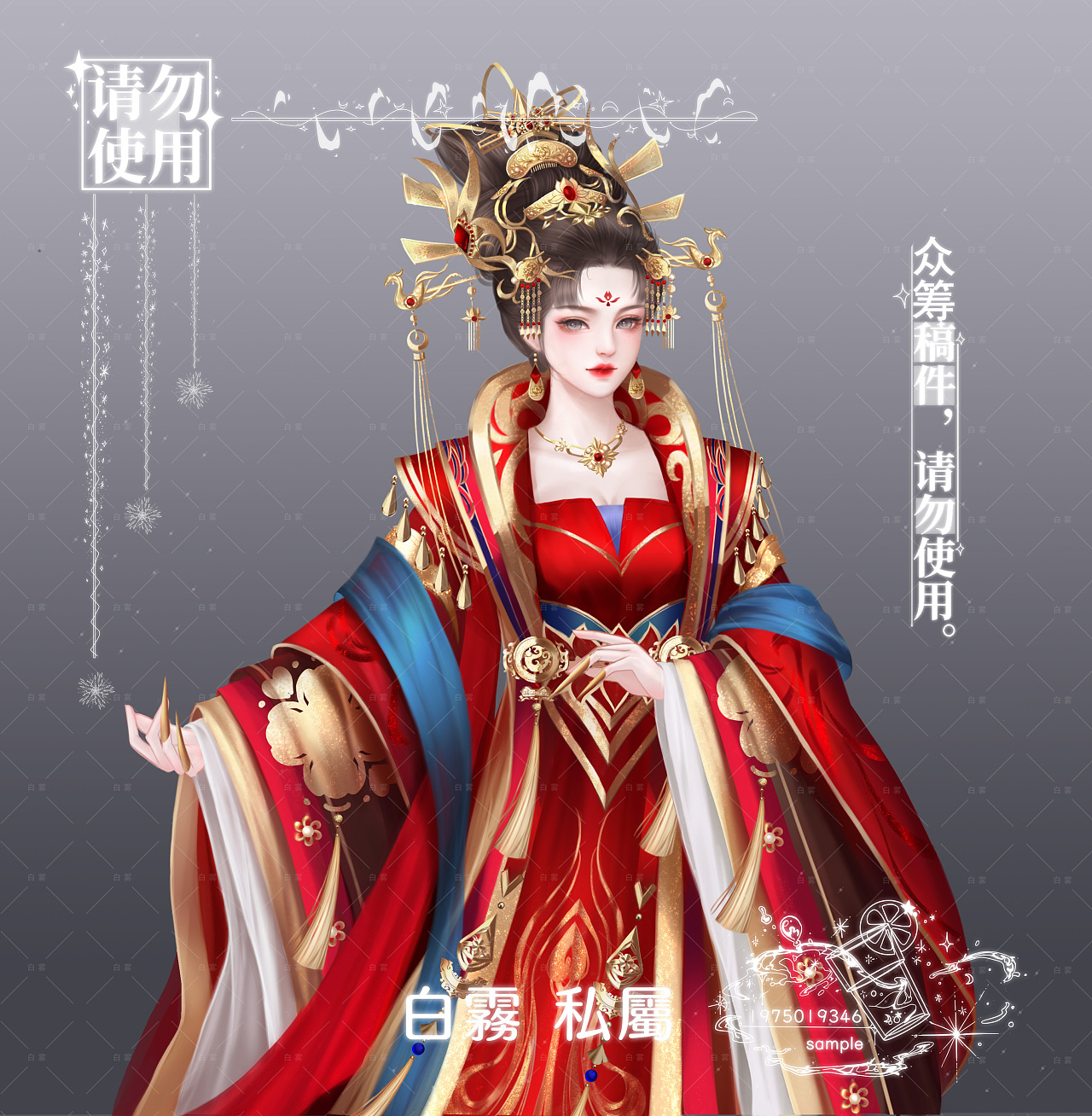 皇后贵妃|插画|商业插画|白雾本雾 - 原创作品 - 站酷 (zcool)