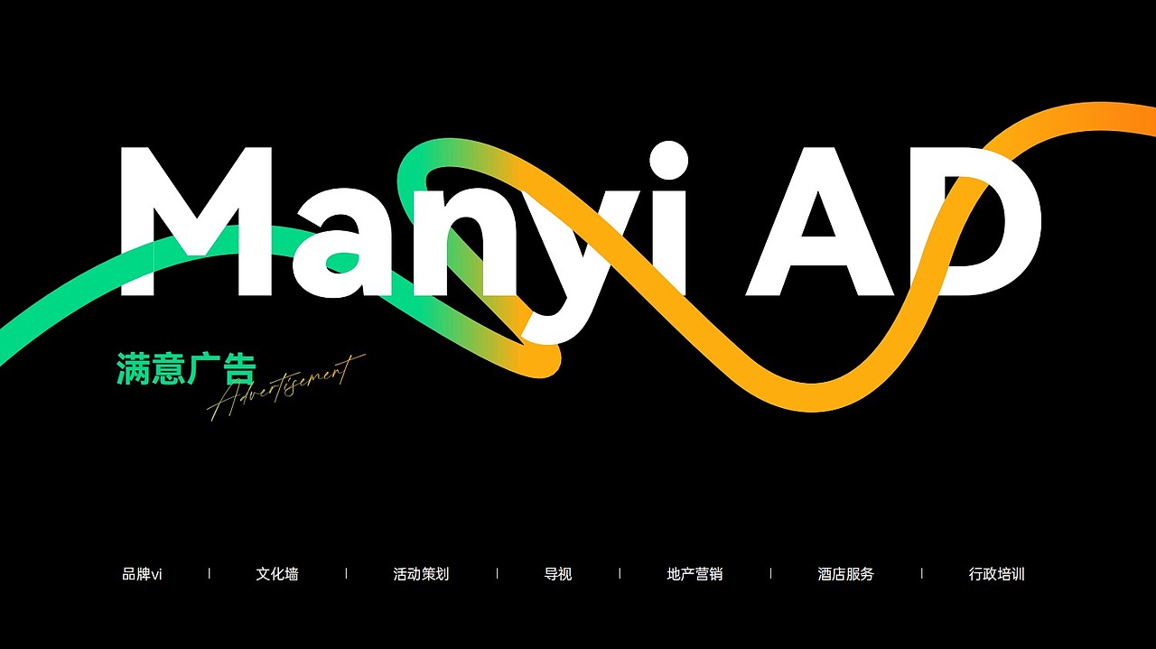 满意广告作品展示（图ZMzcyNTg2MjA0） - 品牌 - 站酷设计师沐沐糯米原创素材 - 站酷ZCOOL