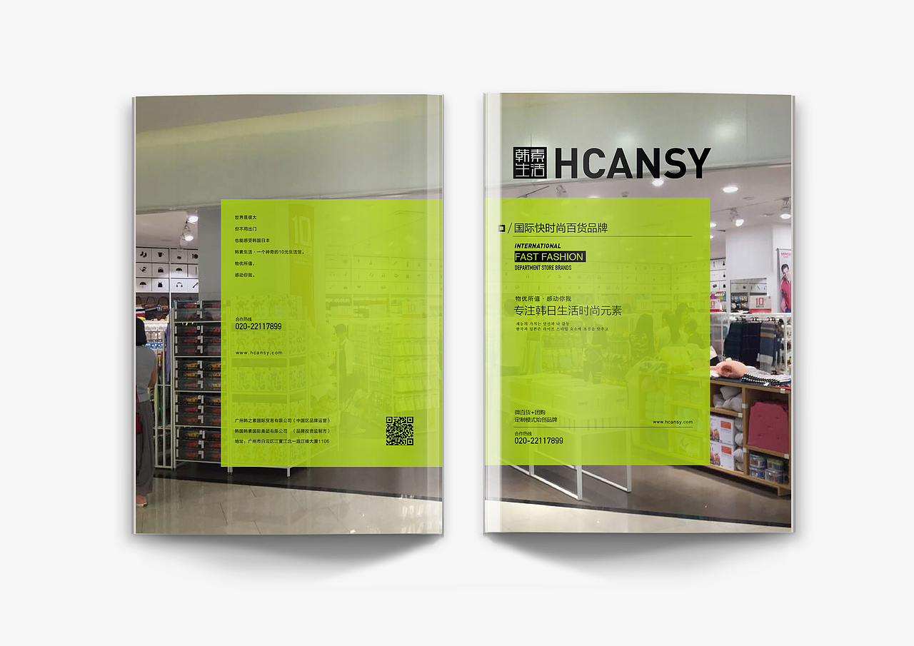 2015年总结-韩素画册（图ZNDMwNzY4MjQ=） - 书籍/画册 - 站酷设计师其格诺尔原创素材 - 站酷ZCOOL