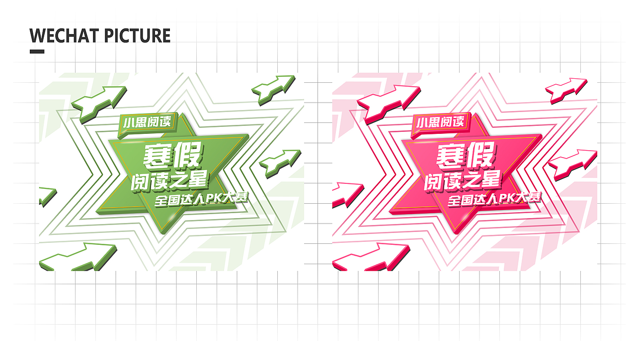 #2016#工作作品回顾（图ZNjk0Mjc5Mjg=） - 其他平面 - 站酷设计师当当猪原创素材 - 站酷ZCOOL
