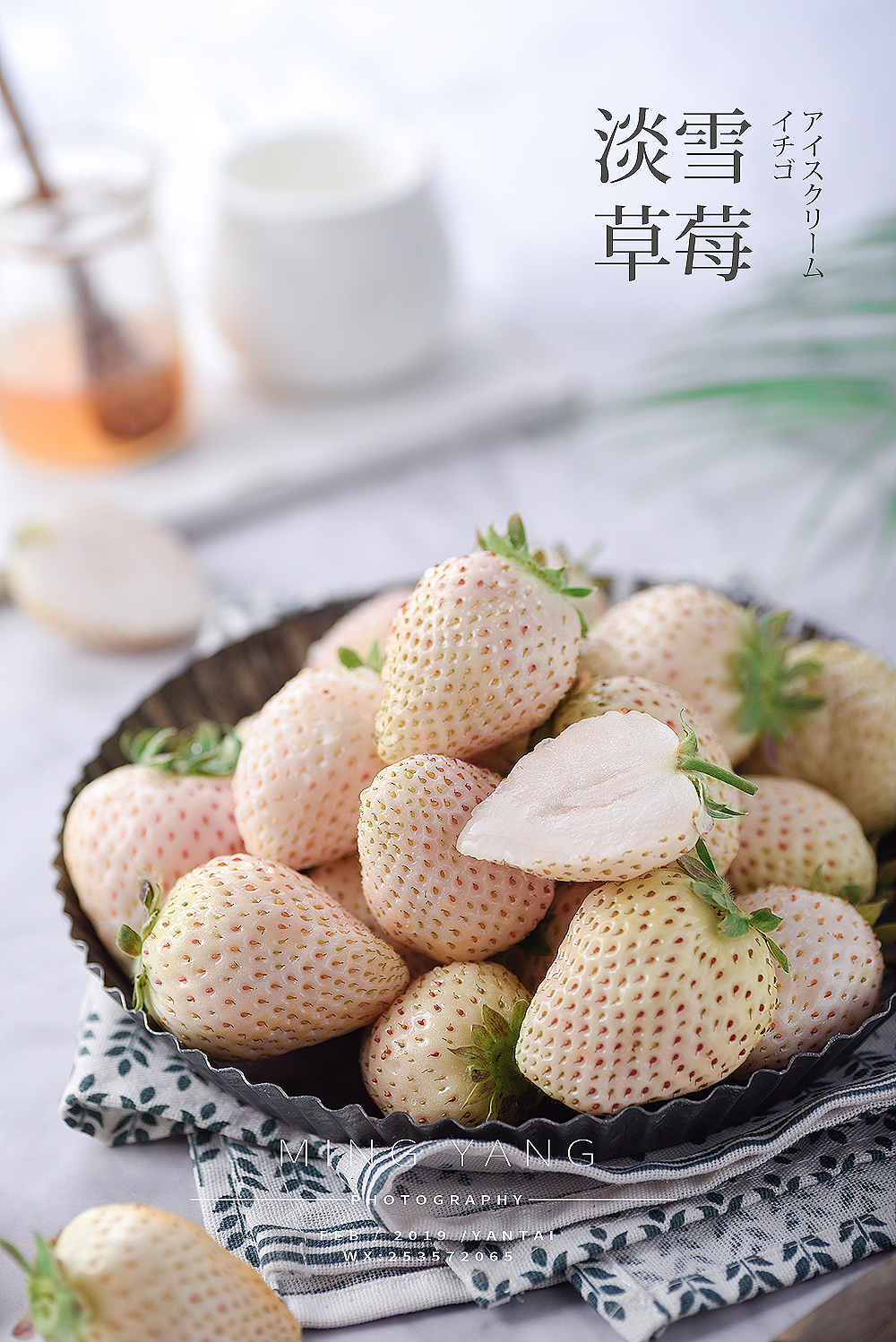 白色的草莓|摄影|产品摄影|摄影师董名扬_原创作品-站酷zcool