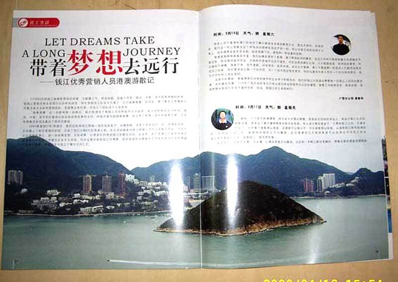近些年的企业画册设计：企业内刊、品牌画册、产品画册（图ZMTU3NDM2NjE2） - 品牌 - 站酷设计师weiweide原创素材 - 站酷ZCOOL