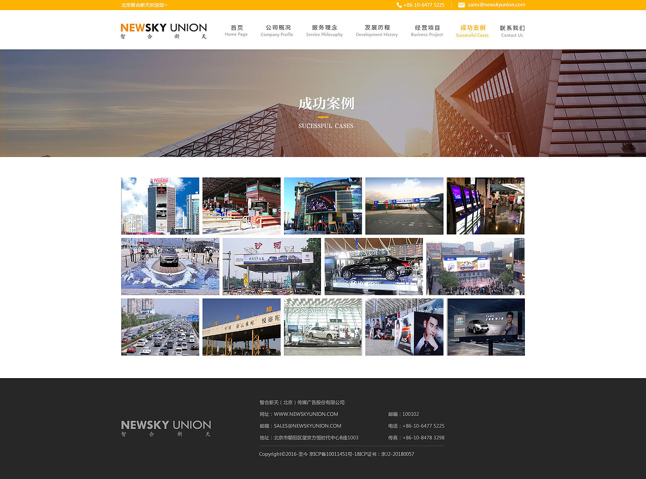 智合新天企业官网（图ZMTYxNTg4MTQ0） - 企业官网 - 站酷设计师YuriLee原创素材 - 站酷ZCOOL