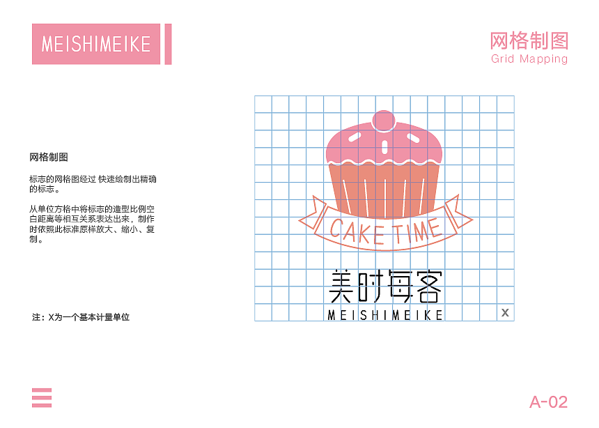 蛋糕品牌 VI手册（图ZMTk2MDQxODY0） - 品牌 - 站酷设计师Truthkkkk原创素材 - 站酷ZCOOL