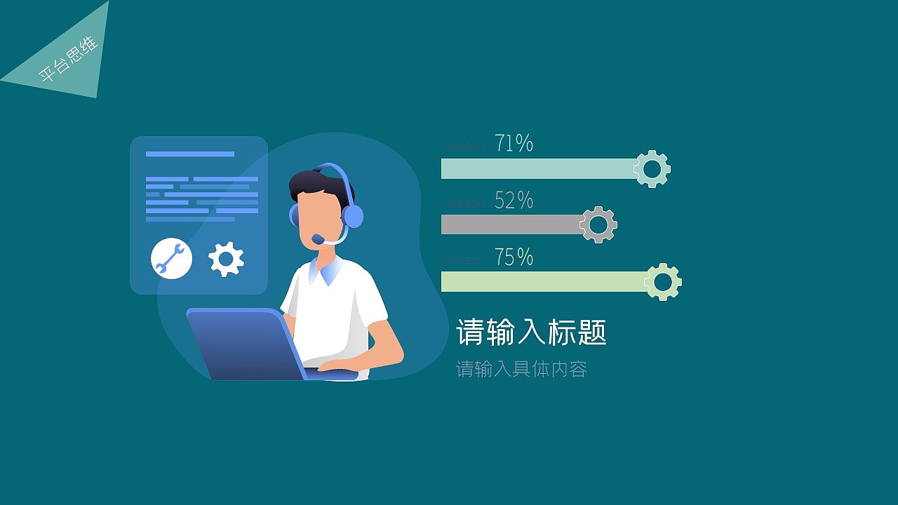 绿色产品内容发布