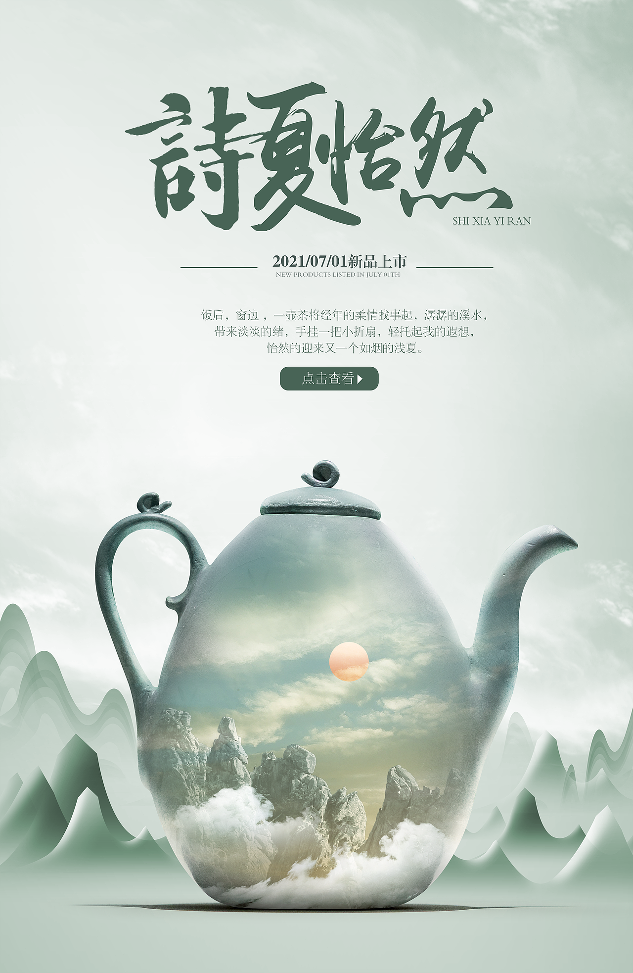 海报设计（图ZMjYwNTk2MDE2） - 海报 - 站酷设计师鑫森淼晶垚原创素材 - 站酷ZCOOL