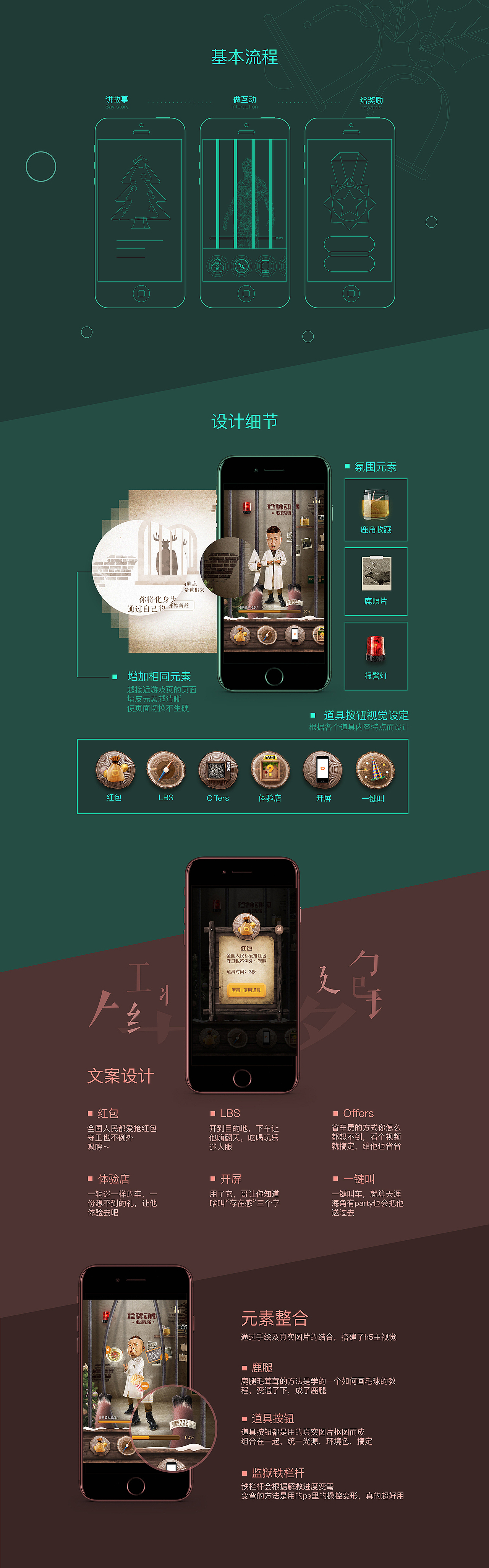 圣诞节h5分享（图ZNjg0NDU1ODA=） - 移动端网页 - 站酷设计师蒜皮原创素材 - 站酷ZCOOL