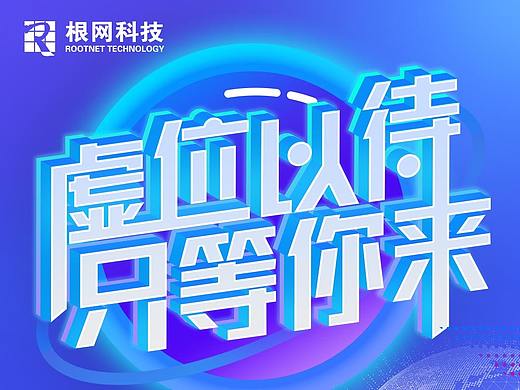 微信推广页