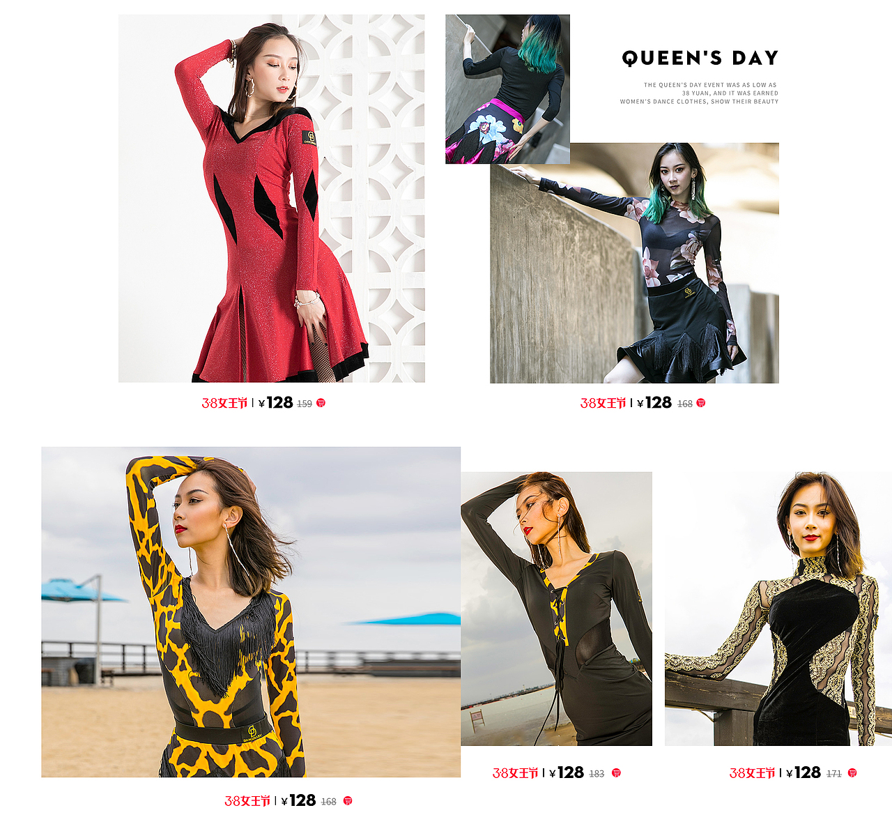 38女王节首页