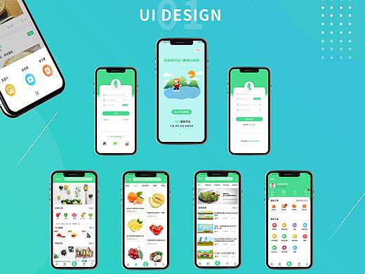 《91易农》APP界面设计