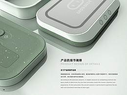 产品提案