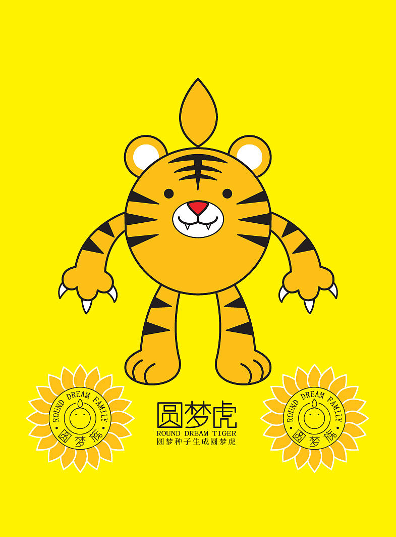 【圆梦族】公仔系列 第一期【^-^】(图ZMTU1NzIxNjA=) - 商业插画 - 站酷设计师空古蓝原创素材 - 站酷ZCOOL