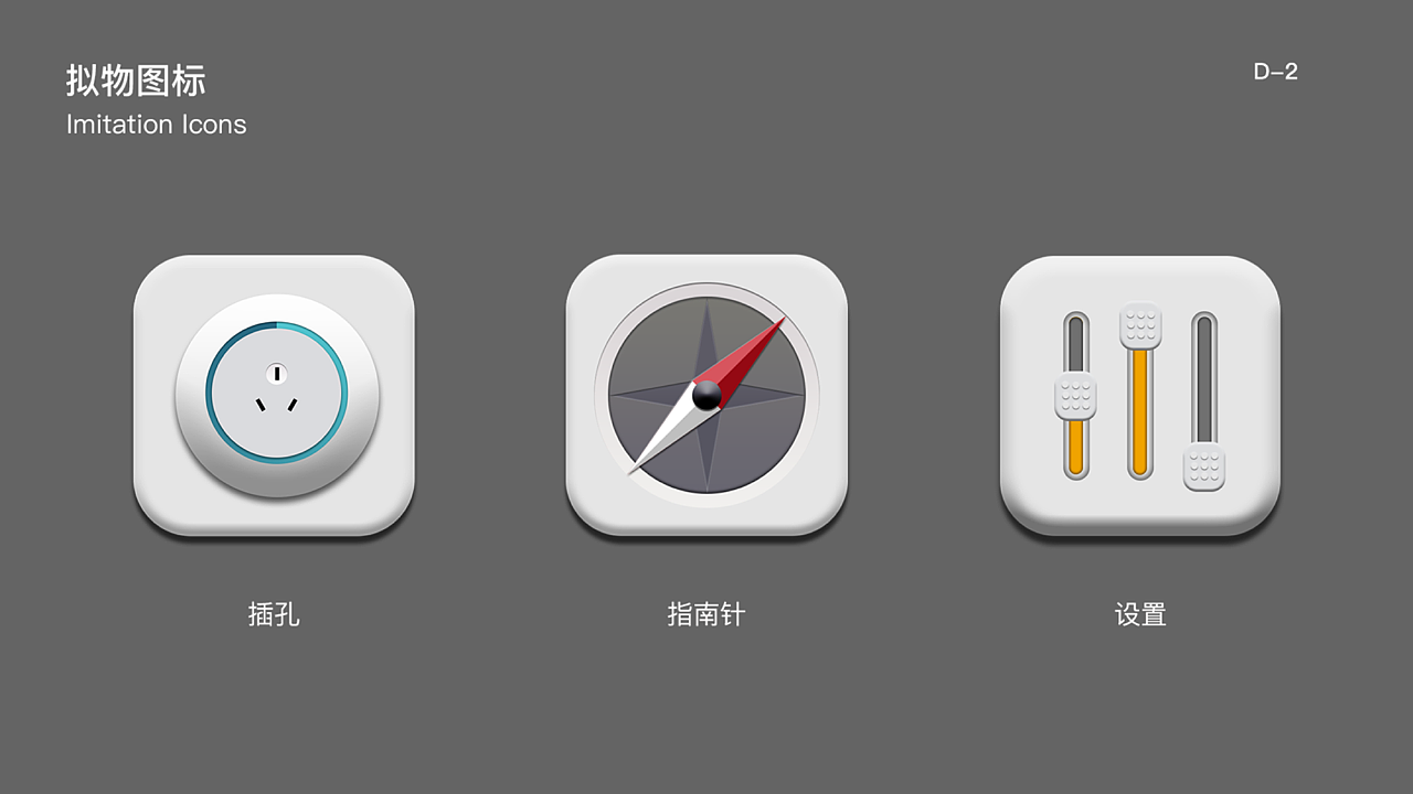 作品集（图ZMTU3MDY5MTI0） - APP界面 - 站酷设计师白曼巴原创素材 - 站酷ZCOOL
