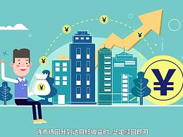 【光子视频】南方基金基金定投课程——基金定投的原理