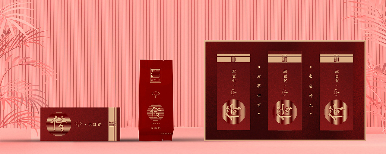 系列茶叶包装设计（贰）（图ZMTk0NDA2NzQ0） - 包装 - 站酷设计师叁斤人原创素材 - 站酷ZCOOL