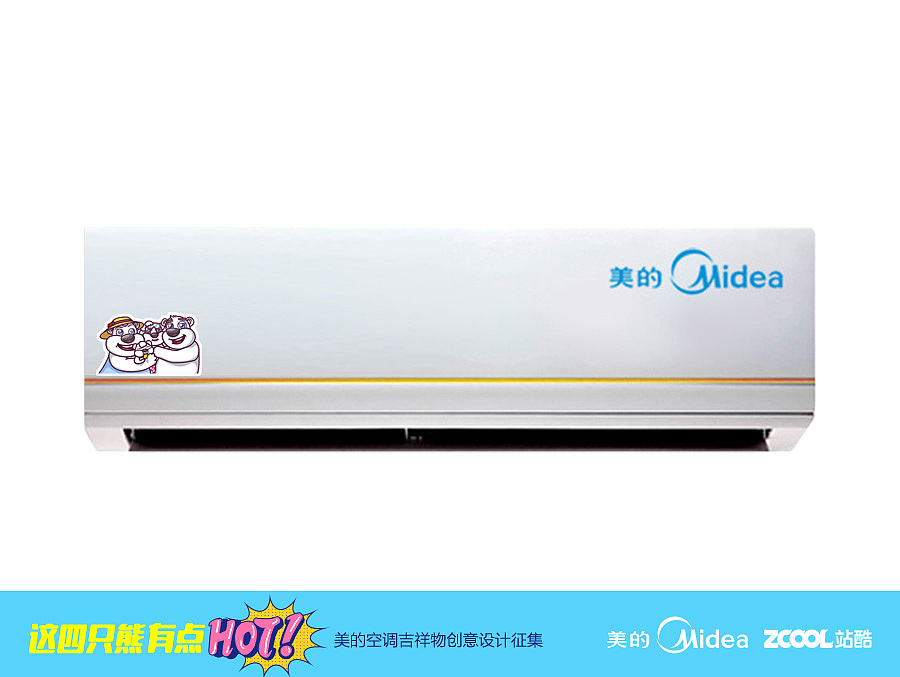 美熊一家亲（图ZODY5NjU1NTI=） - IP形象 - 站酷设计师li529li原创素材 - 站酷ZCOOL