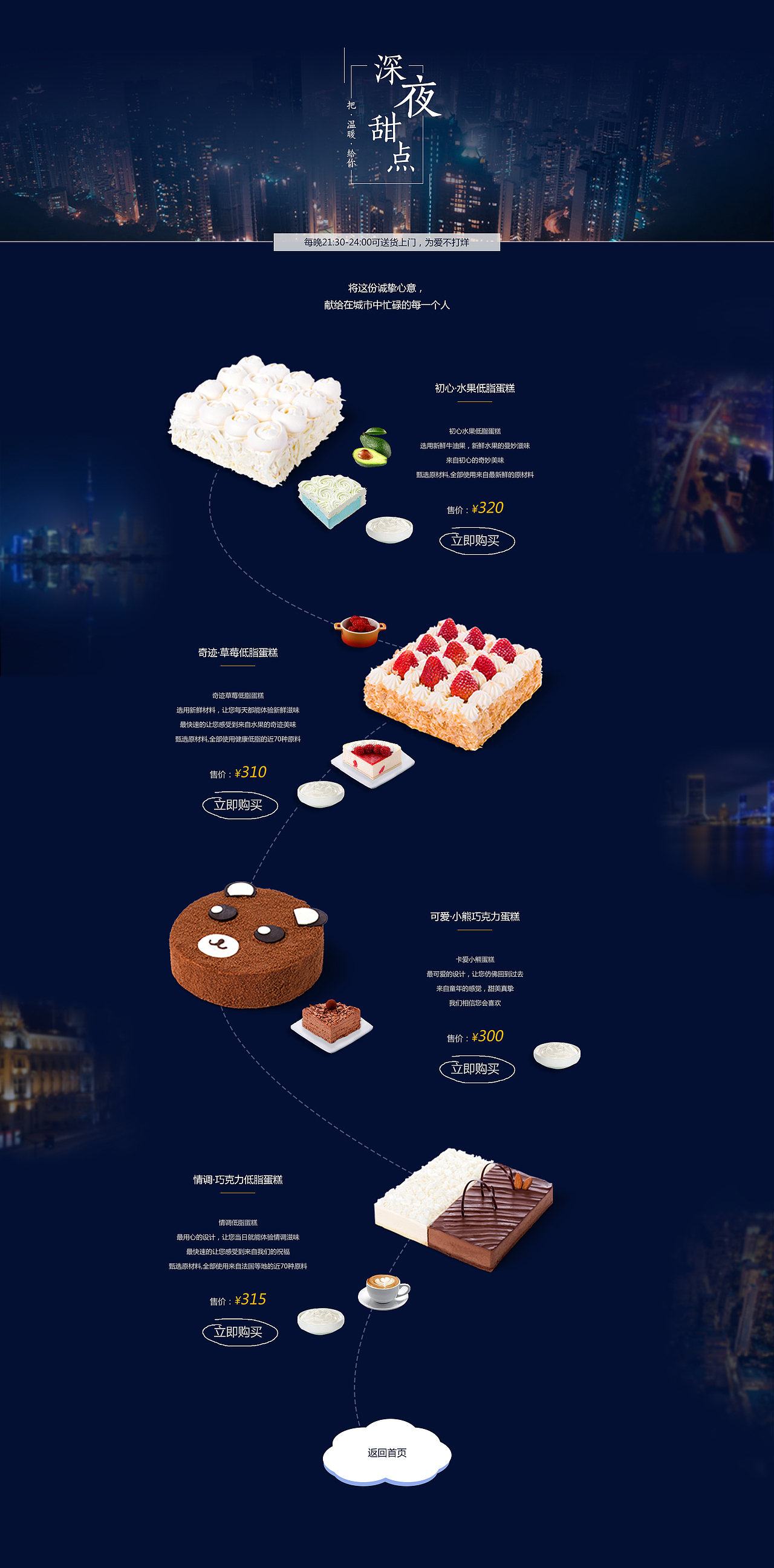 活动页（图ZOTc3Njk3NDQ=） - 运营设计 - 站酷设计师旧格原创素材 - 站酷ZCOOL