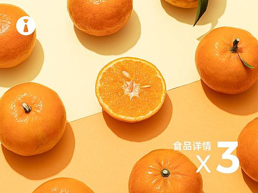 详情页x3 桂花酱 核桃 沃柑 | 长沙黑衣人视觉