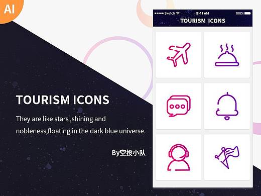 Tourist Icon（個人主頁-ZMjczNTU5OTY=） - 交互/UE - 站酷設計師Playtricks原創(chuàng)素材 - 站酷ZCOOL