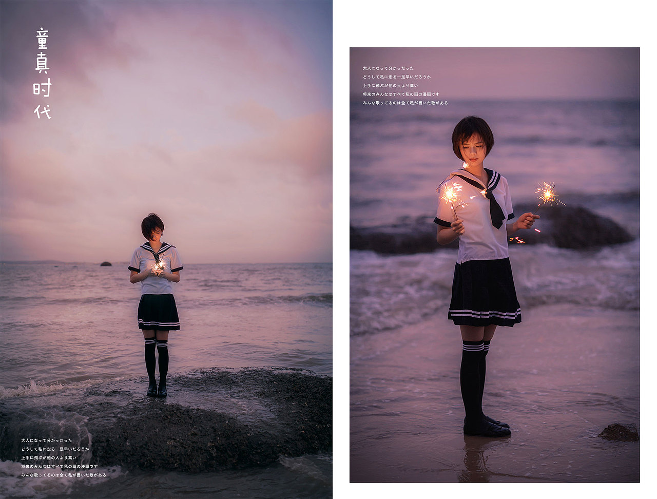 少女写真集（图ZNTc4MDI2ODg=） - 人像摄影 - 站酷设计师请叫我果粒橙原创素材 - 站酷ZCOOL