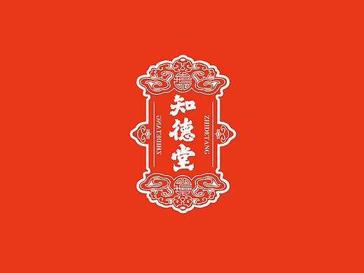 知德堂VI