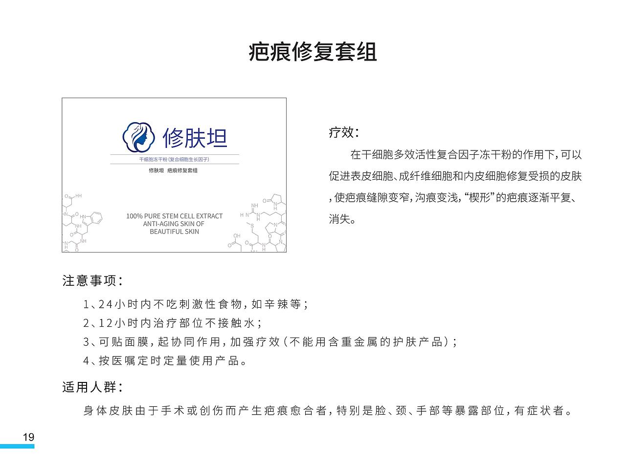 宣传手册（图ZMTUwMDg1MjUy） - 宣传物料 - 站酷设计师yyf若愚原创素材 - 站酷ZCOOL