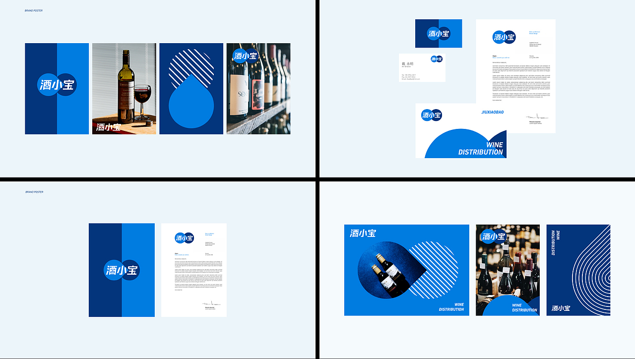 | 2019品牌合集 |（图ZMTkwMzA5ODg4） - 品牌 - 站酷设计师刺猬丨OneTwoOne原创素材 - 站酷ZCOOL