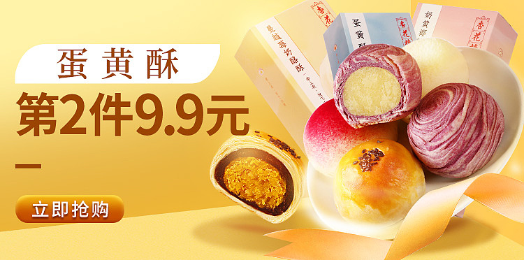 19年下半年到20上半年（圖ZMjA0OTk1NTg0） - 電商 - 站酷設(shè)計師TJH13228804190原創(chuàng)素材 - 站酷ZCOOL