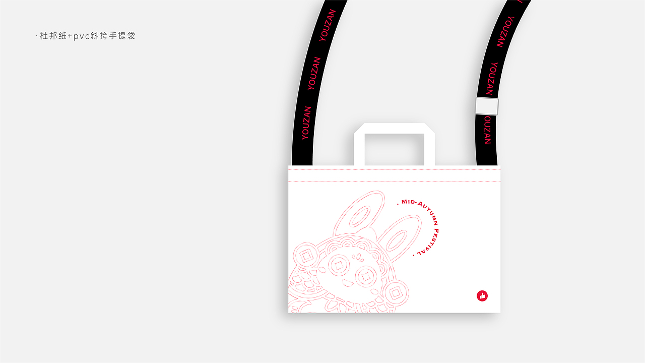 “兔儿爷到，团圆到”2021中秋礼盒（图ZMjc0MDU5NzY0） - 包装 - 站酷设计师DengYC原创素材 - 站酷ZCOOL