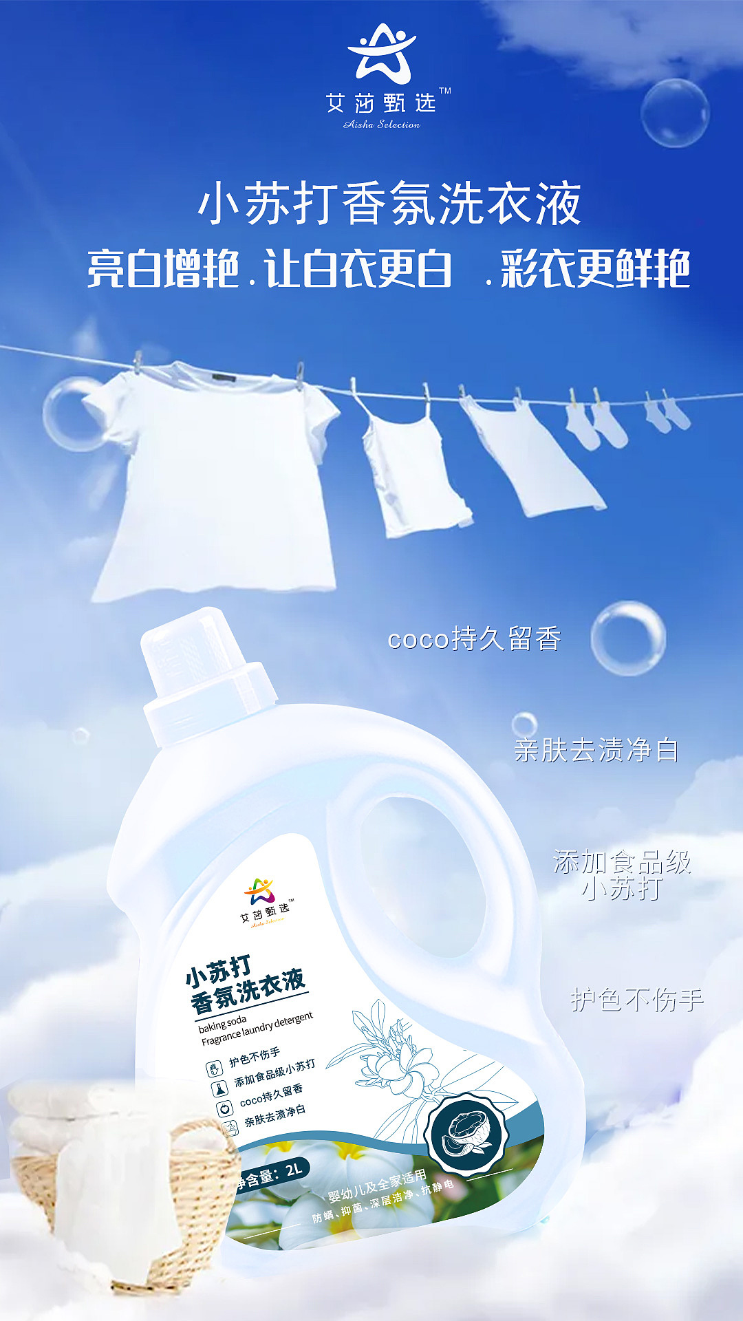 产品海报（图ZMjc5NjEzNjky） - 海报 - 站酷设计师清云淡风原创素材 - 站酷ZCOOL