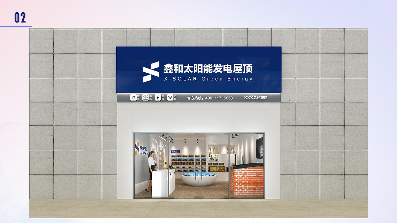 門頭設(shè)計（圖ZMjg3MzgzMDI4） - 產(chǎn)品 - 站酷設(shè)計師Blue59原創(chuàng)素材 - 站酷ZCOOL